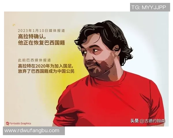 80后足球明星的辉煌历程与影响力解析